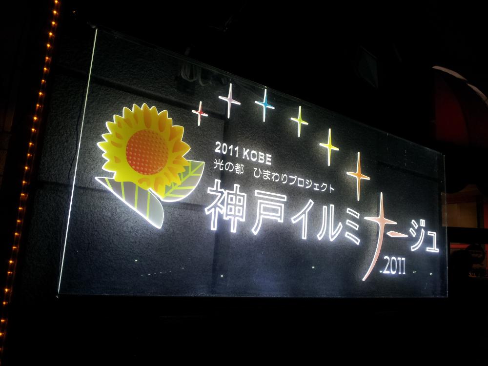 2011-12-24 18.02.10.jpg